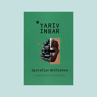 Operation Bethlehem: An Espionage Thriller | Jewish Book Council
